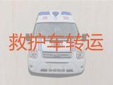 宁波救护车出租转运病人%急救车长途转运