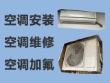 东营市中央空调维修清洗-空调加氟清洗，附近维修师傅上门维修