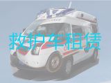 江门市病人跨省市转运车出租@医疗转运车出租，按公里收费