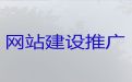 泉州市网站开发制作&购物商城建设，高端网站开发设计
