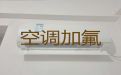 淮南市立柜式空调维修电话-空调安装移机，专业维修师傅，快速上门