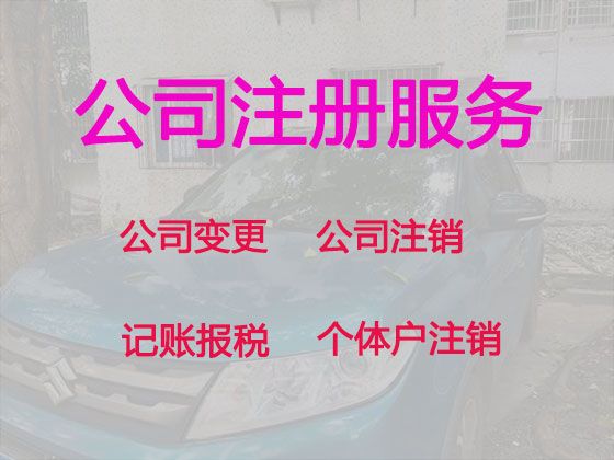 晋城市公司代办服务-ISO27001信息安全体系认证，专业代办服务，收费透明