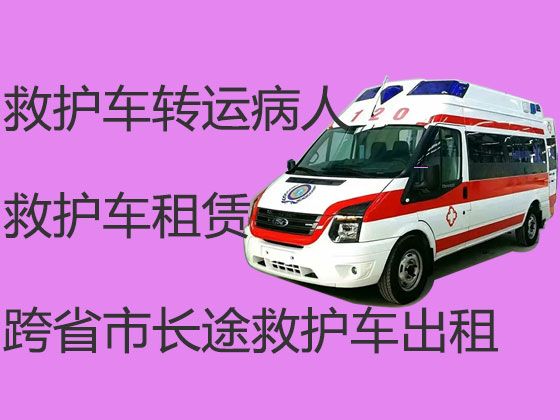 运城市救护车电话多少#120救护车护送病人转院