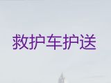 青岛市病人跨省市转运车辆电话%设备齐全，收费合理
