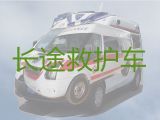 青岛市救护车护送病人回家@24小时救护车接送