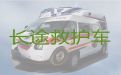 青岛市救护车护送病人回家@24小时救护车接送
