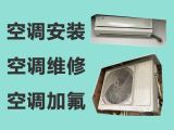 六盘水中央空调维修师傅-空调安装移机，附近维修师傅上门维修