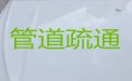 百色市管道排污疏通|农村生活污水处理，附近上门疏通