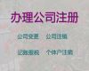 长沙市公司营业执照补办@代理记账报税服务，价格透明