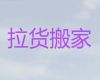 百色市白领搬家服务&搬贵重品，价格透明，随叫随到