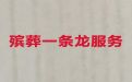 鄂州市白事追悼会策划|殡仪服务流程，收费合理