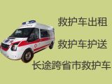 白银市病人转运救护车出租%长途救护车转运
