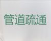 淮北市管道排污|水井清理，经验丰富