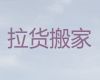 龙岩市面包车搬家服务&钢琴搬运，快速上门，口碑良好